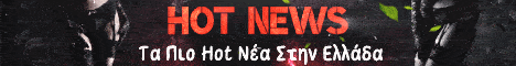 hot news banner
